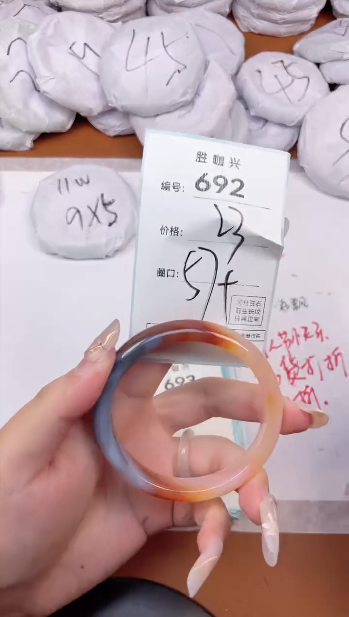 【闪购商品】玛瑙/玉髓手镯未镶嵌692