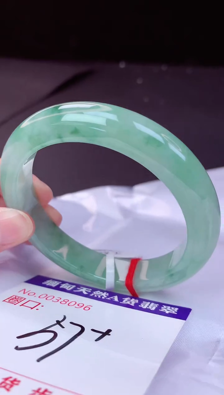 翡翠手镯未镶嵌57+             