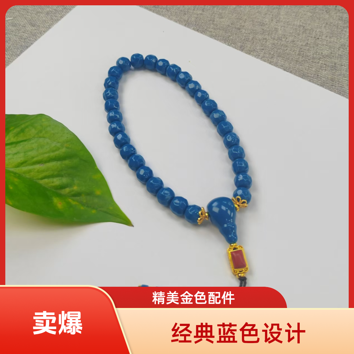 【辰曦 文玩】暴力蓝无相手持三通弟子珠配饰