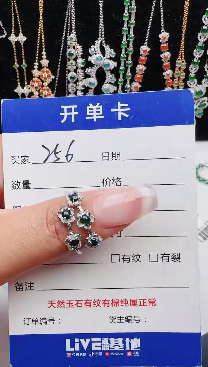 【闪购商品】翡翠戒指银S925镶嵌11111111