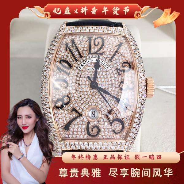 法穆兰/自动机械/95新/表径39.5/S292250112003/250130MR0023