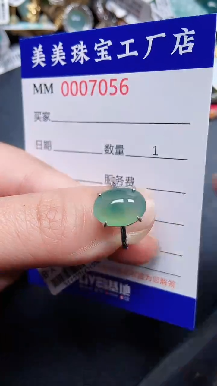 颈饰银S925镶嵌翡翠7056