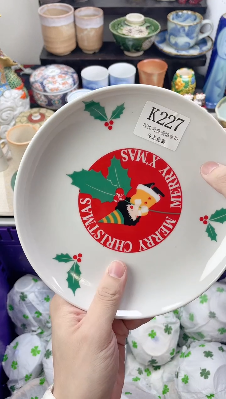 瓷片鱼*走                K227