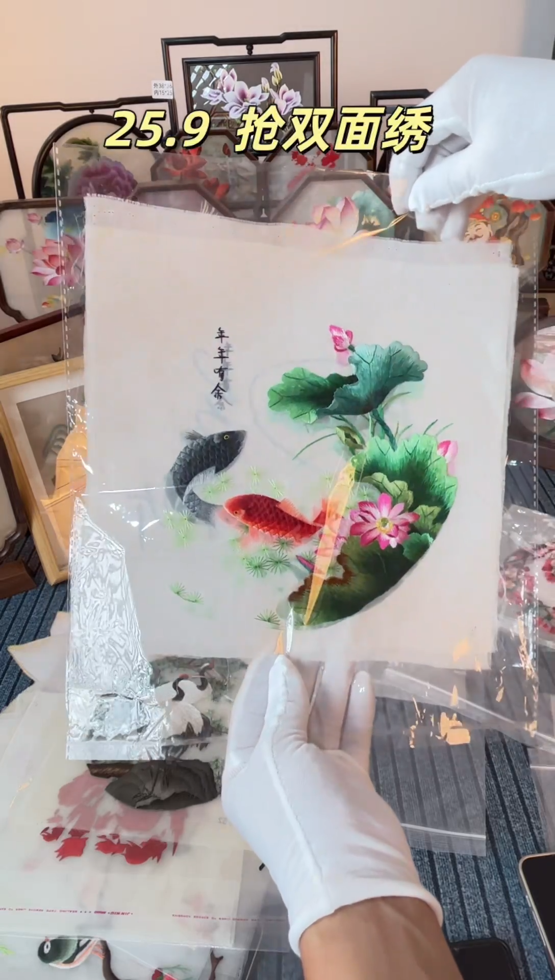 织绣纯手工苏绣双面绣绣布208