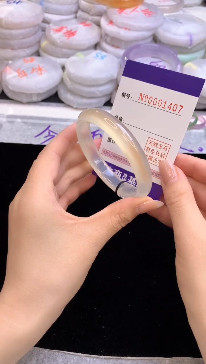 【闪购商品】玛瑙/玉髓手镯未镶嵌1407圈口56