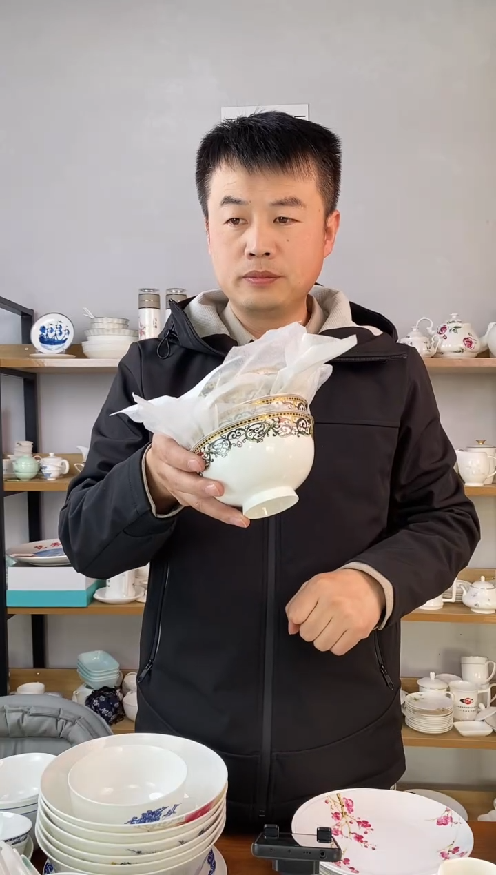 直播间13Cm玉婷碗锦绣升平四个