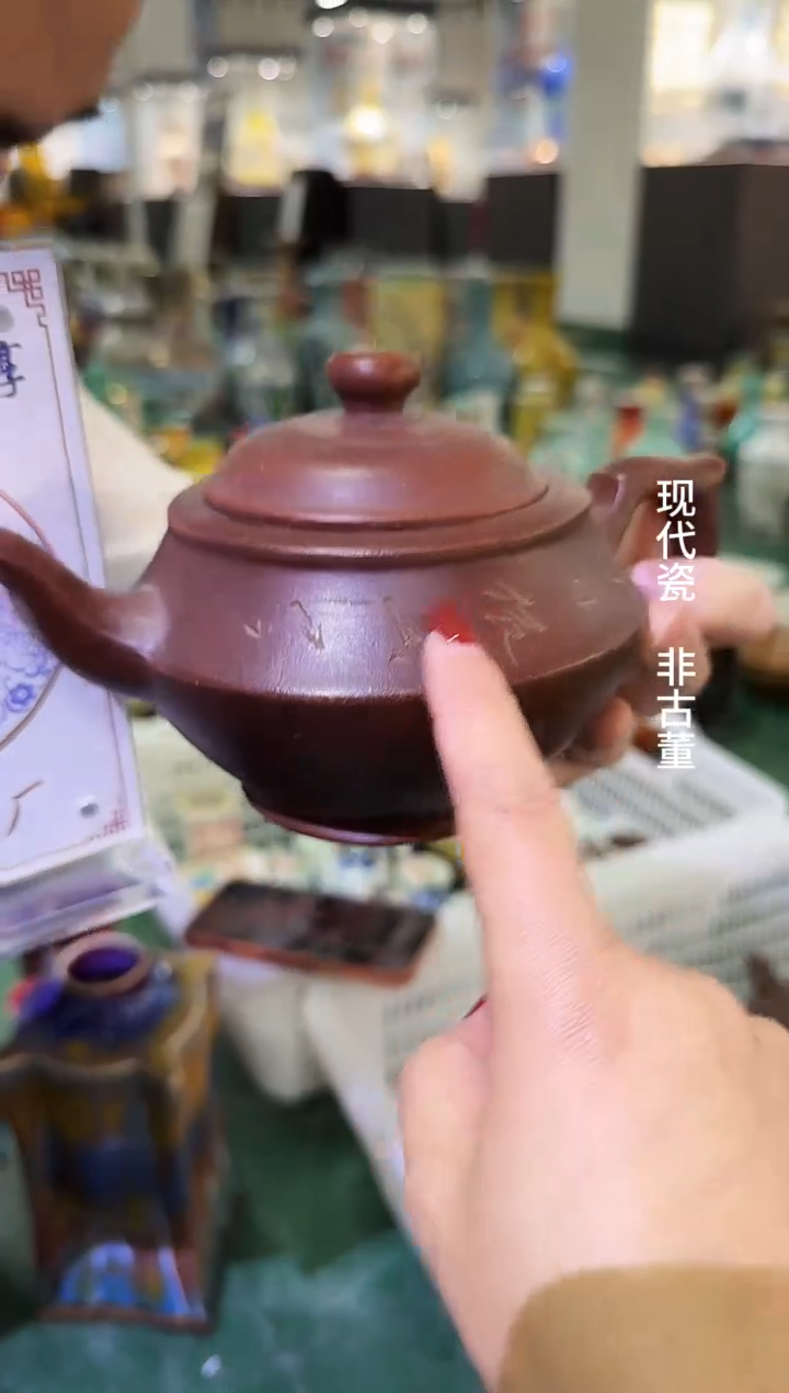 其他B386景德镇制陶瓷一件