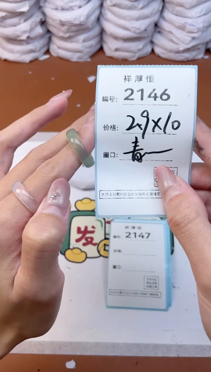 玛瑙/玉髓手镯未镶嵌2146