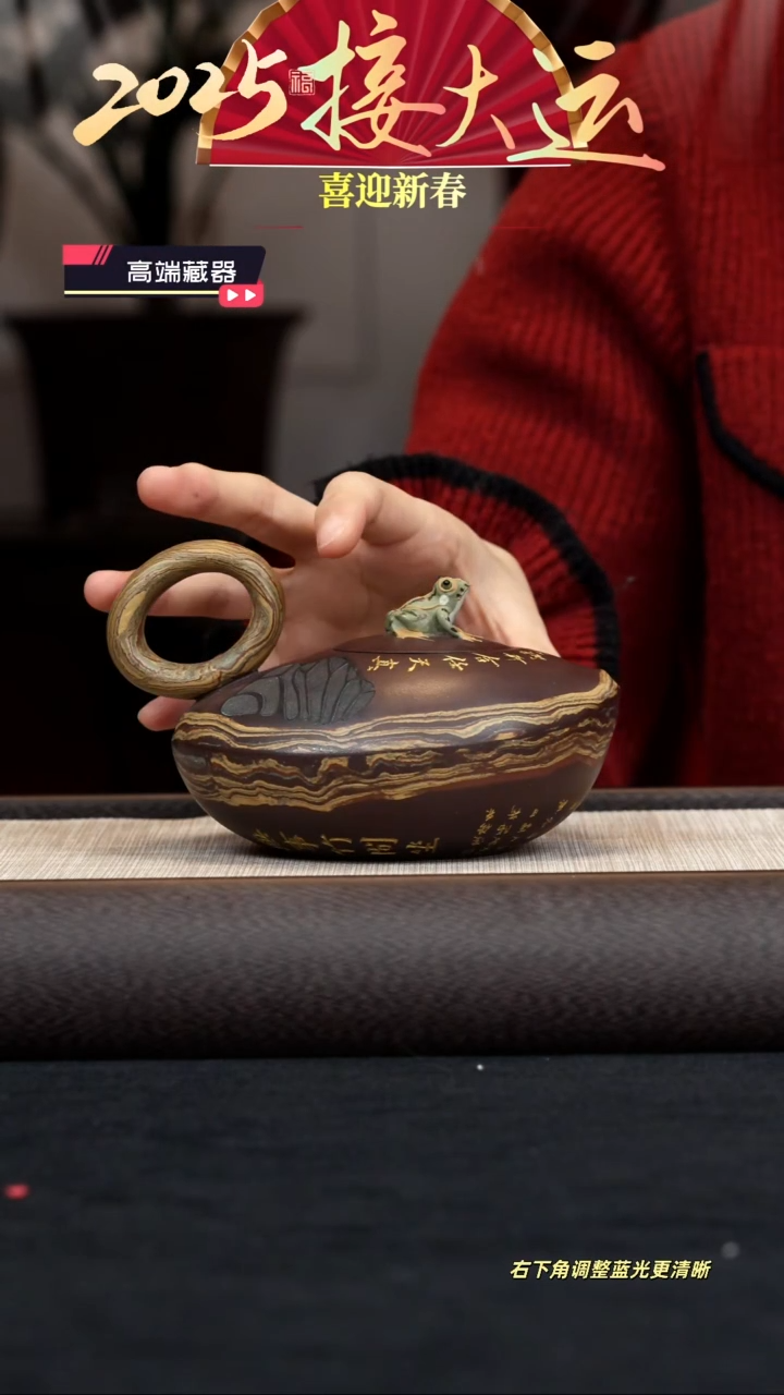 【闪购商品】紫砂茶壶【k071】蛙趣