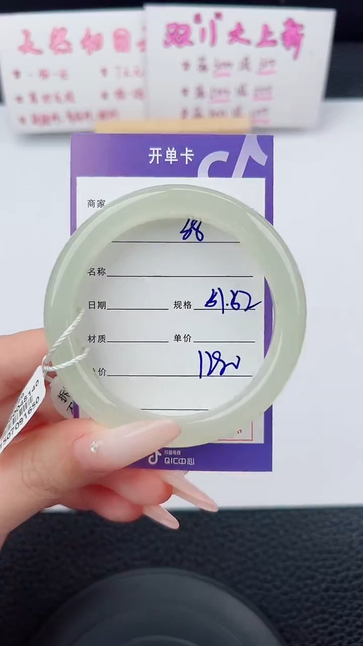 未镶嵌手镯和田玉38碎玉微色差T3