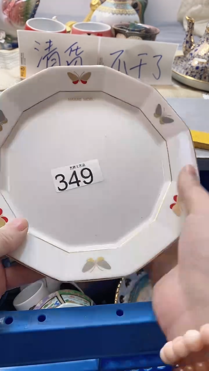 瓷片超****坏349瓷片瓷片瓷片瓷片
