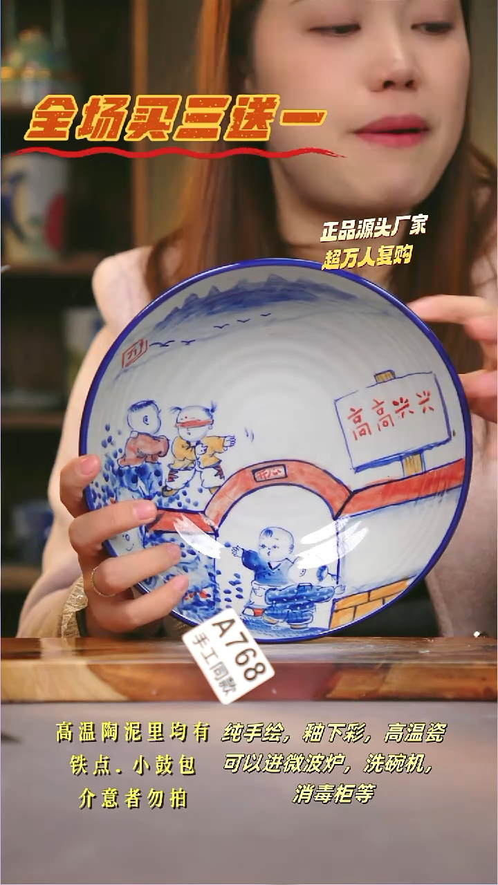 其他A768陶然集器瓷器