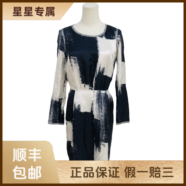 妃鱼/麦丝玛拉/桑蚕丝/连衣裙/95新/x零五一零