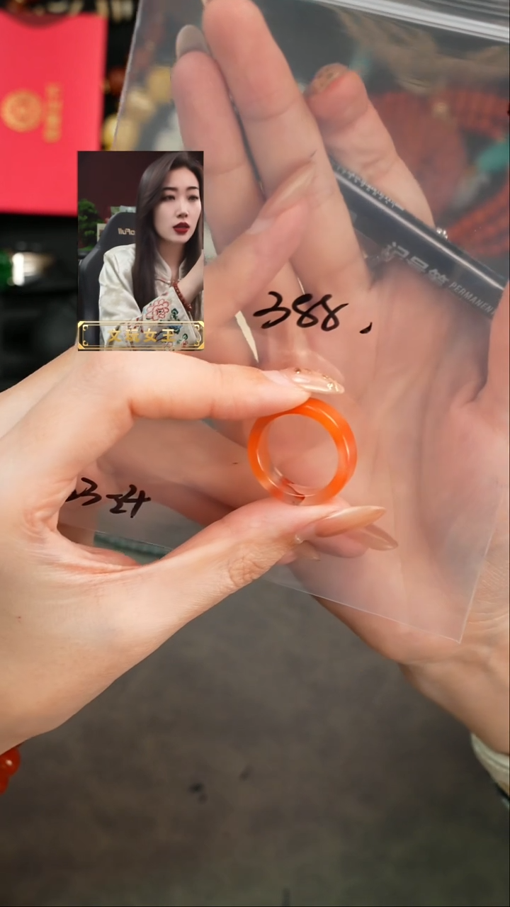 【闪购商品】玛瑙/玉髓1未镶嵌遇见匠心品质回血