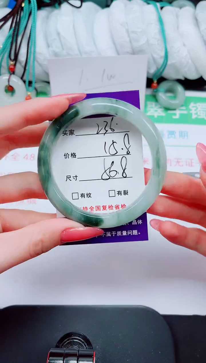 石英质玉手镯未镶嵌236-56/57