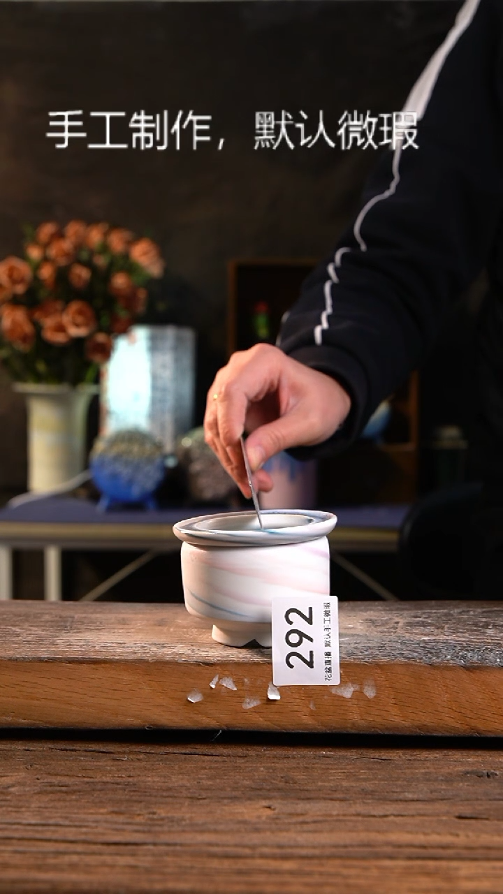 【闪购商品】陶瓷花盆