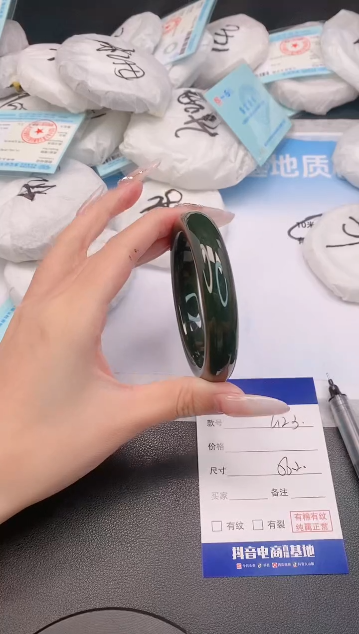 和田玉手镯未镶嵌1L123-56