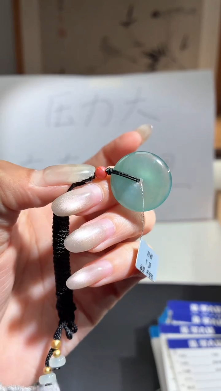 吊坠(不含链)未镶嵌翡翠平安扣