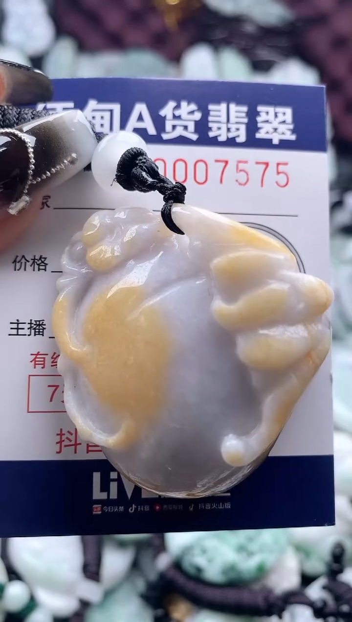 翡翠未镶嵌吊坠(不含链)1