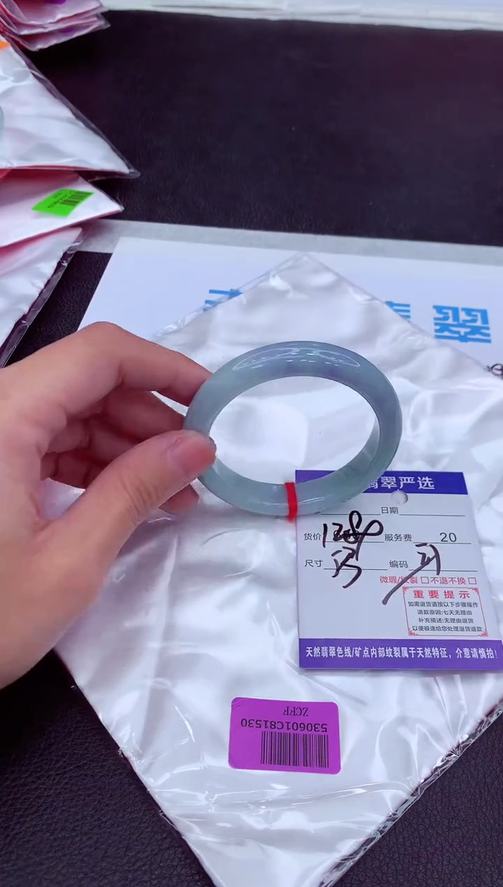 【闪购商品】翡翠手镯未镶嵌1111111111
