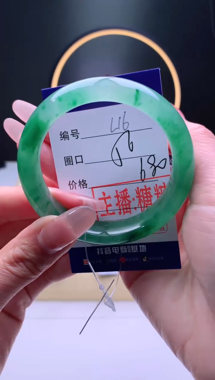 【闪购商品】石英质玉手镯未镶嵌【灵羽珠宝】-序号16