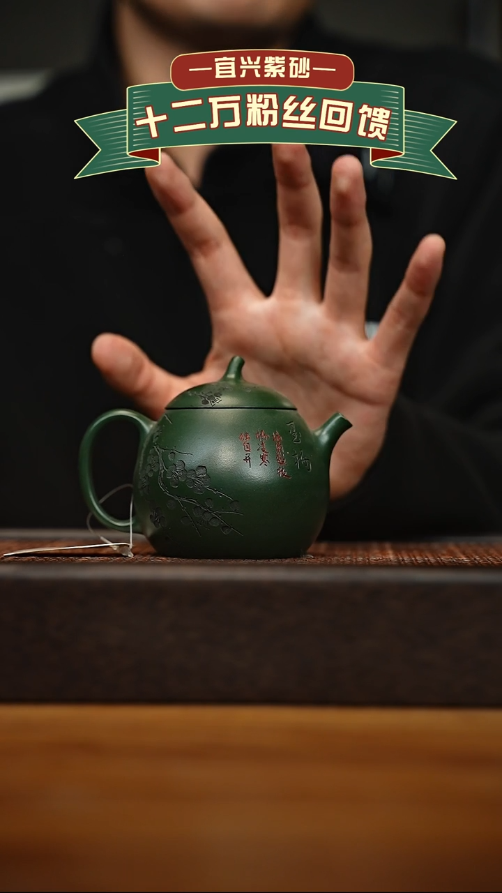 茶壶紫砂宜兴原矿 手工 紫砂壶容量200cc