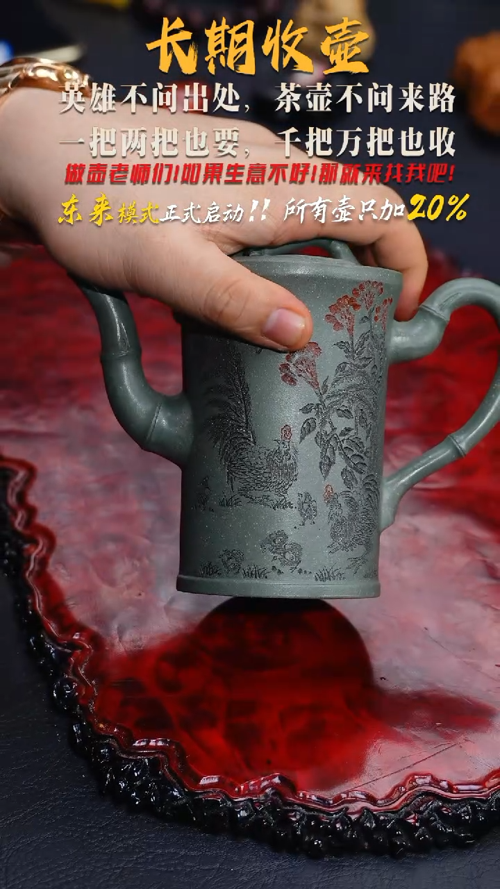 茶壶紫砂188  紫砂壶，/////