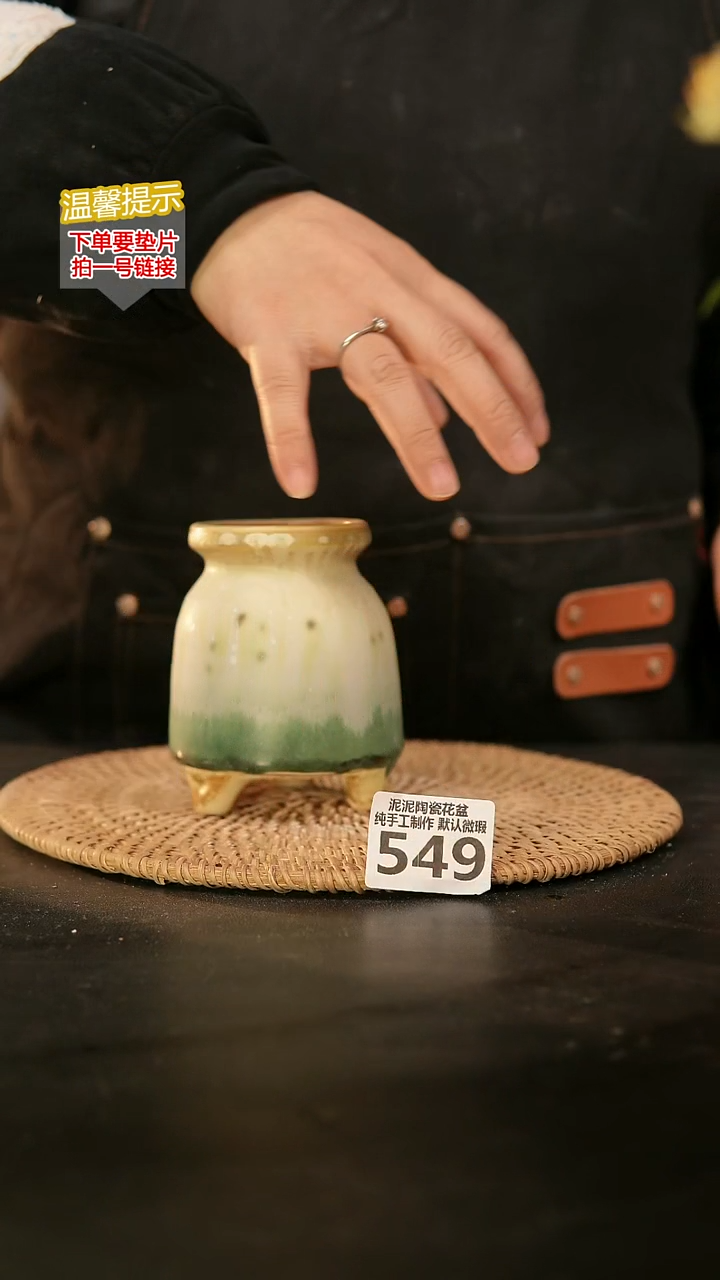 瓷片549内口径约6  外高约10