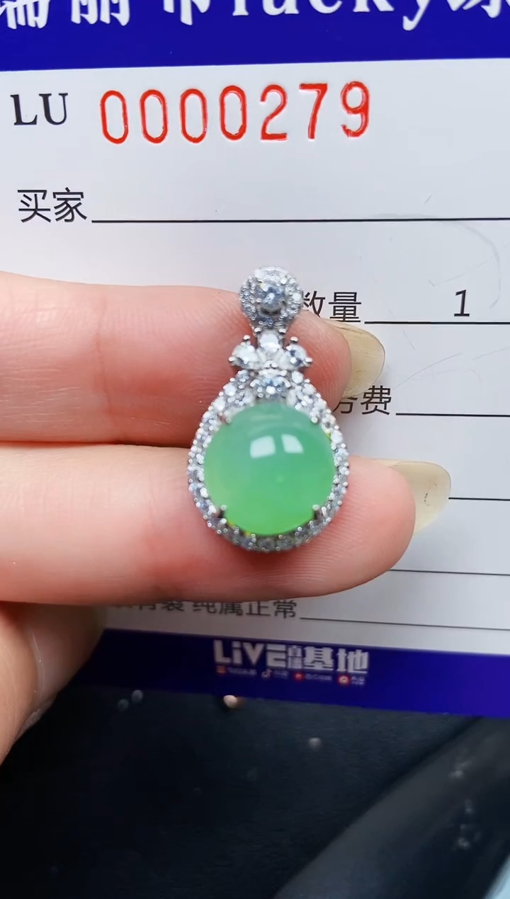 翡翠银S925镶嵌颈饰0278