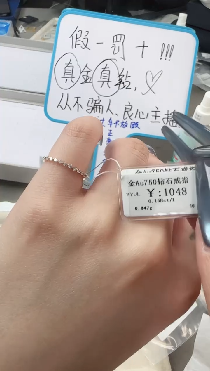 【闪购商品】钻石戒指/指环18K金镶嵌YY99060084639