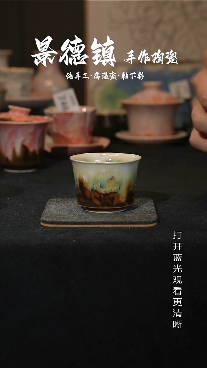 原创景德镇手工高温陶瓷773