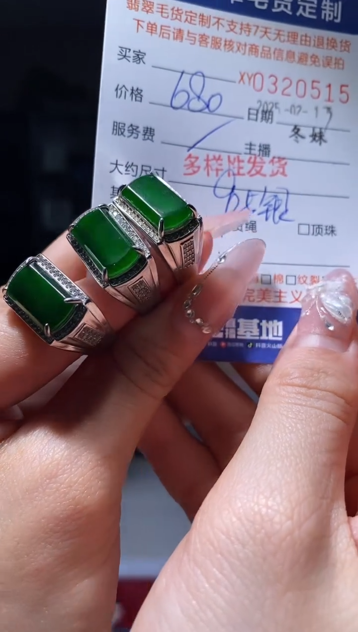 【闪购商品】翡翠吊坠(不含链)银S925镶嵌多样性发其一320515