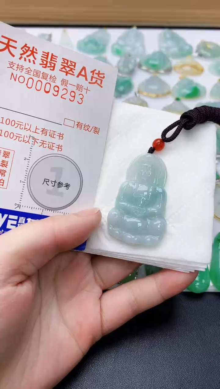 颈饰未镶嵌翡翠天然A货