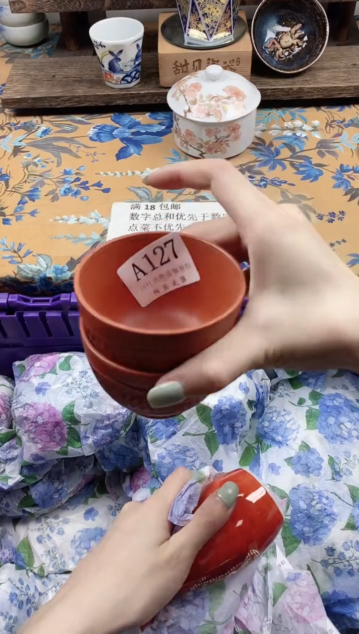 瓷片Z*                A127