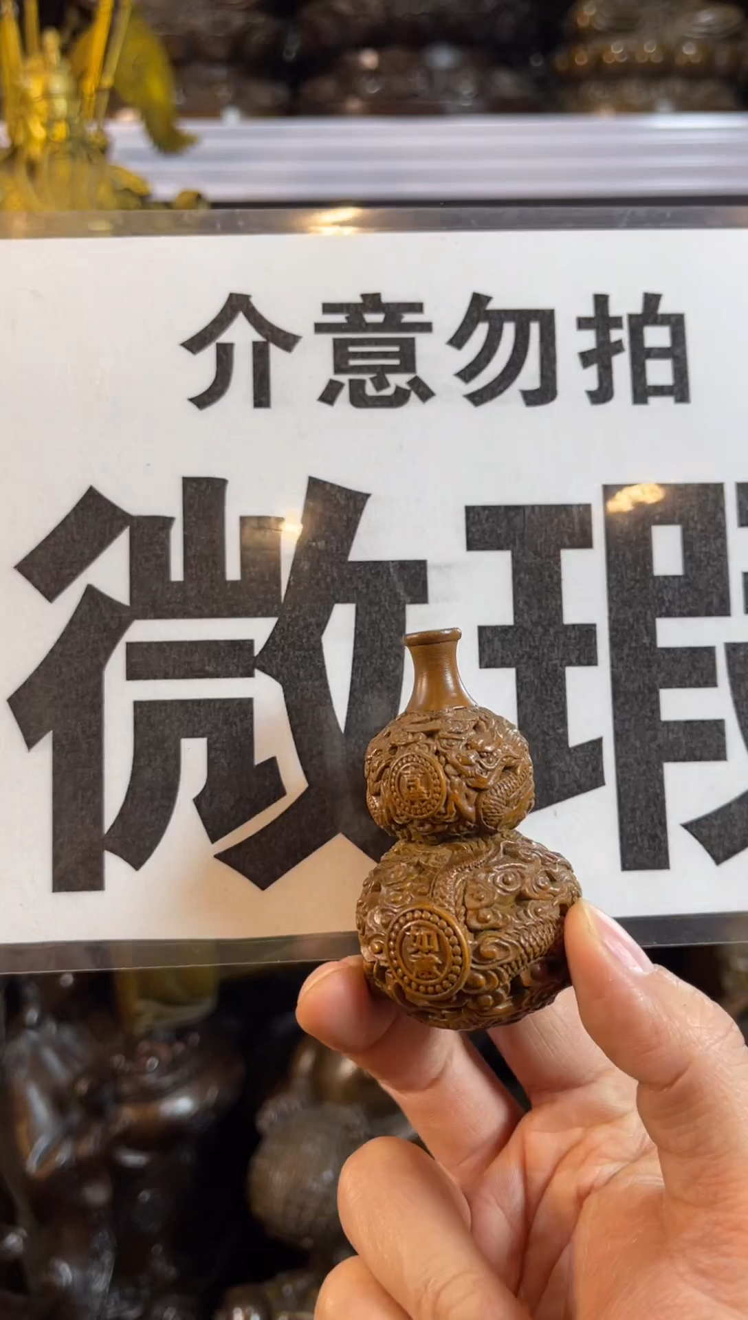 【闪购商品】.案台摆件 物品摆件