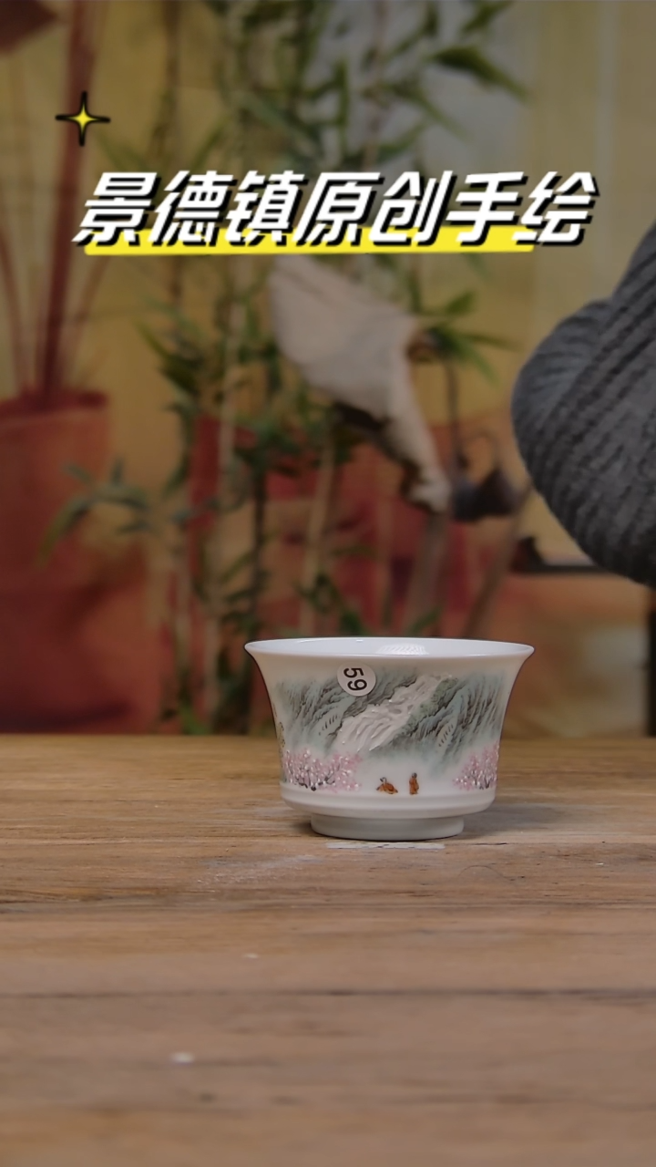 【闪购商品】景德镇陶瓷杯碗柴烧多人