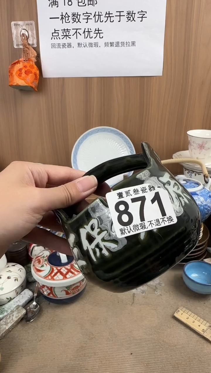 小****子瓷器瓷器瓷器瓷器