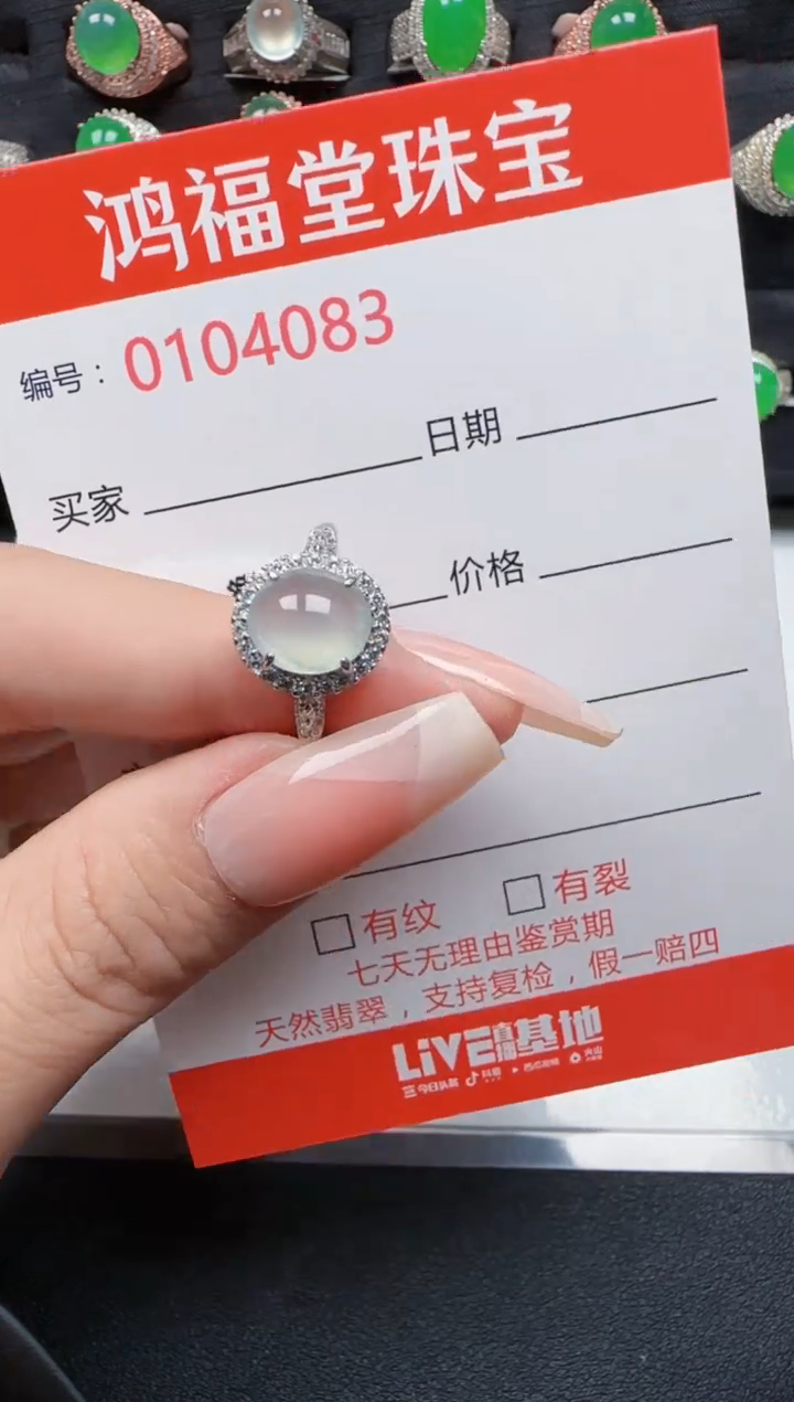 【闪购商品】翡翠戒指银S925镶嵌4083