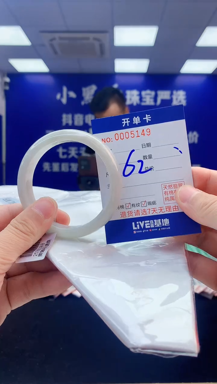 【闪购商品】翡翠手镯未镶嵌3翡翠天然A货手镯