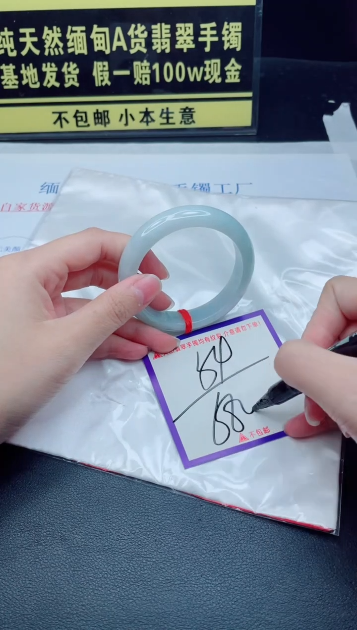 未镶嵌手镯翡翠我