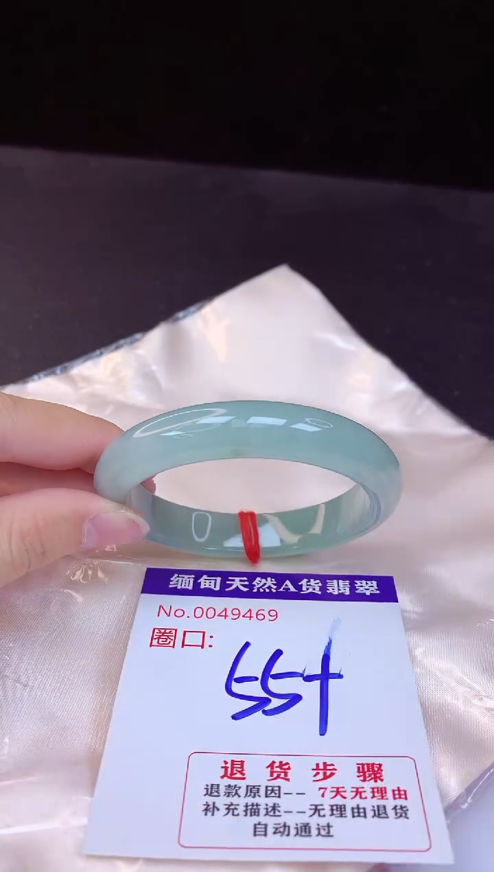 【闪购商品】翡翠手镯未镶嵌55+             