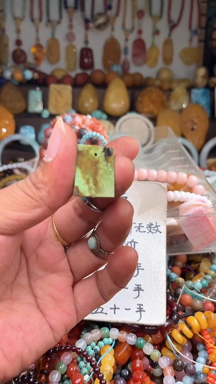 颈饰未镶嵌翡翠如*天 一物一拍 168807