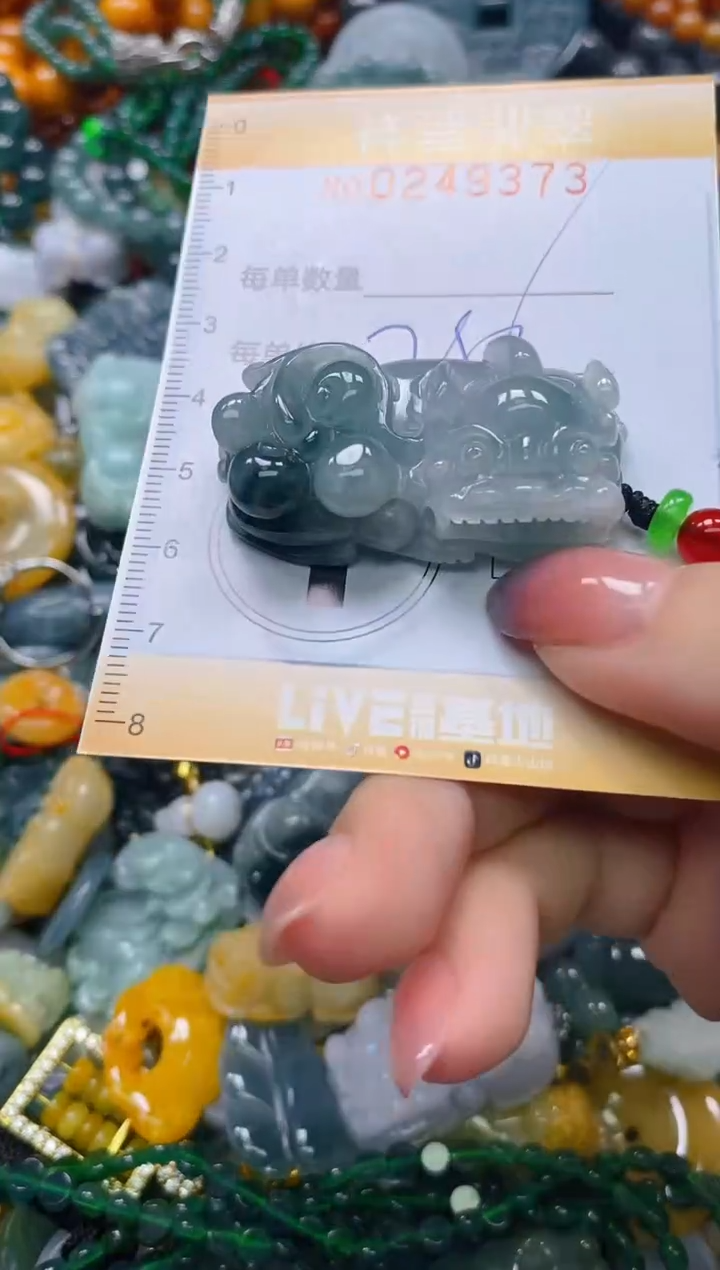 颈饰未镶嵌翡翠闪购0249373