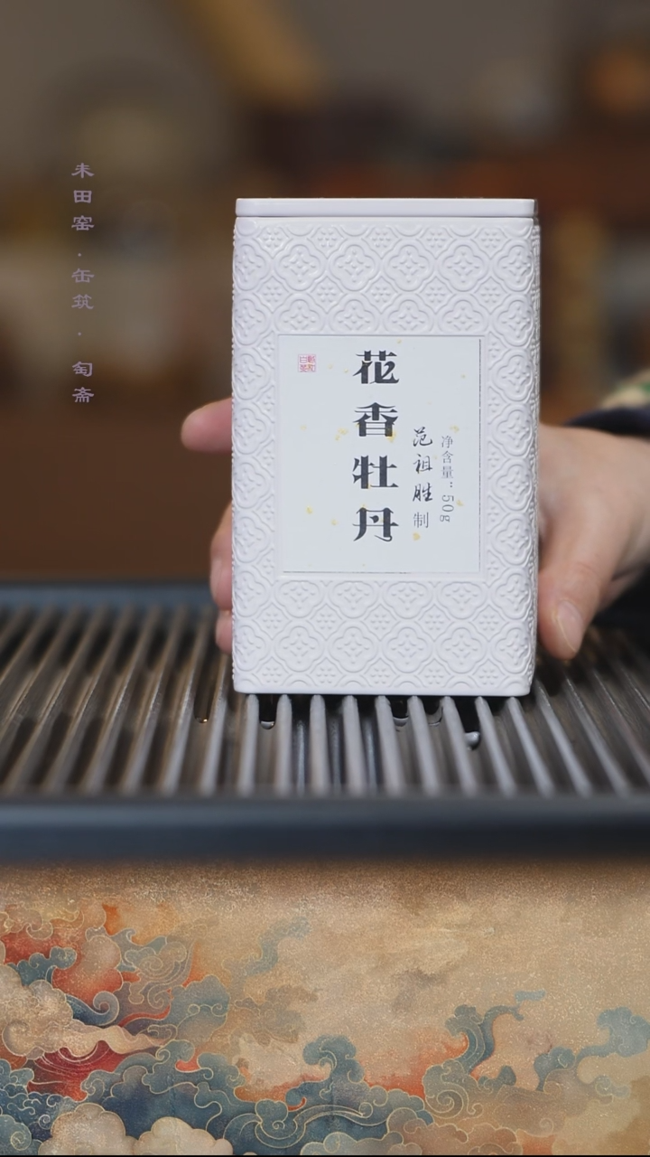 花香牡丹            