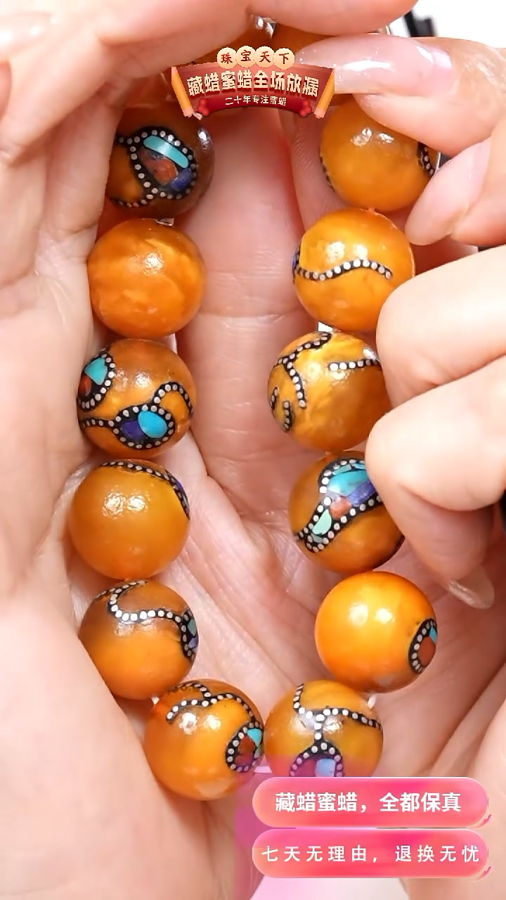 未镶嵌颈饰蜜蜡2291天然蜜蜡珠宝奇石全部保真