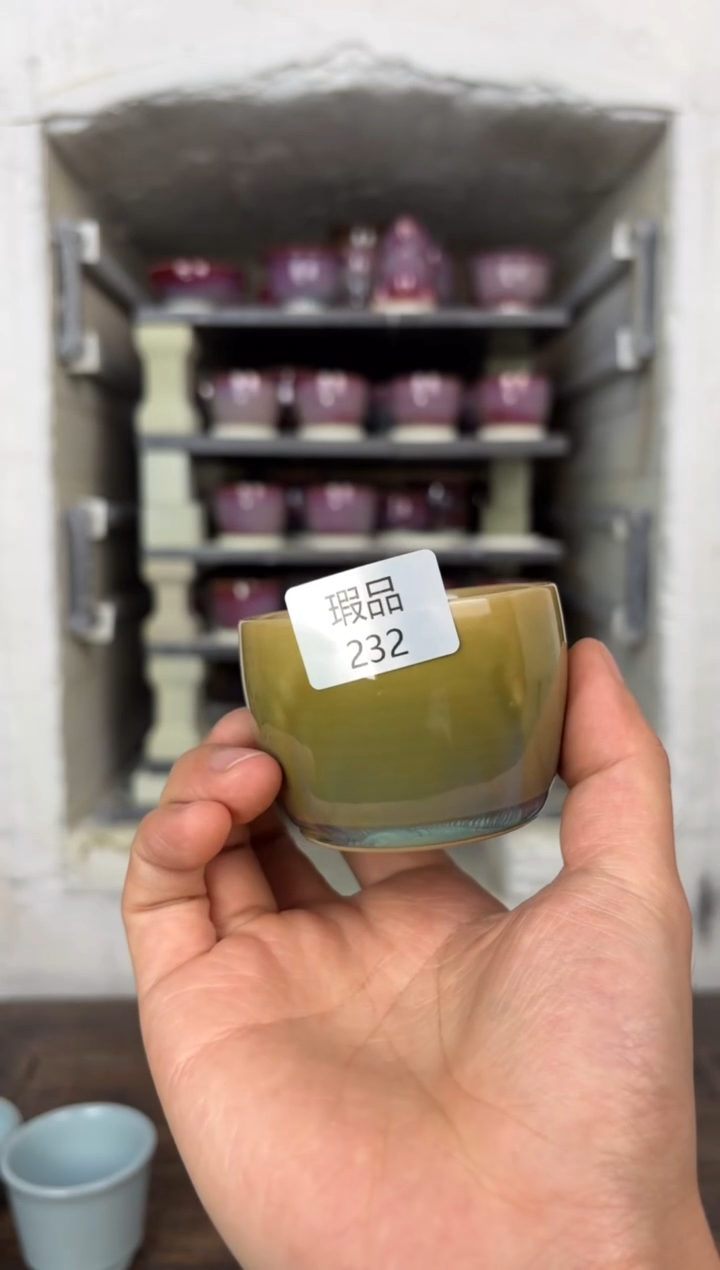 【闪购商品】摆件钧瓷窑变精品茶器