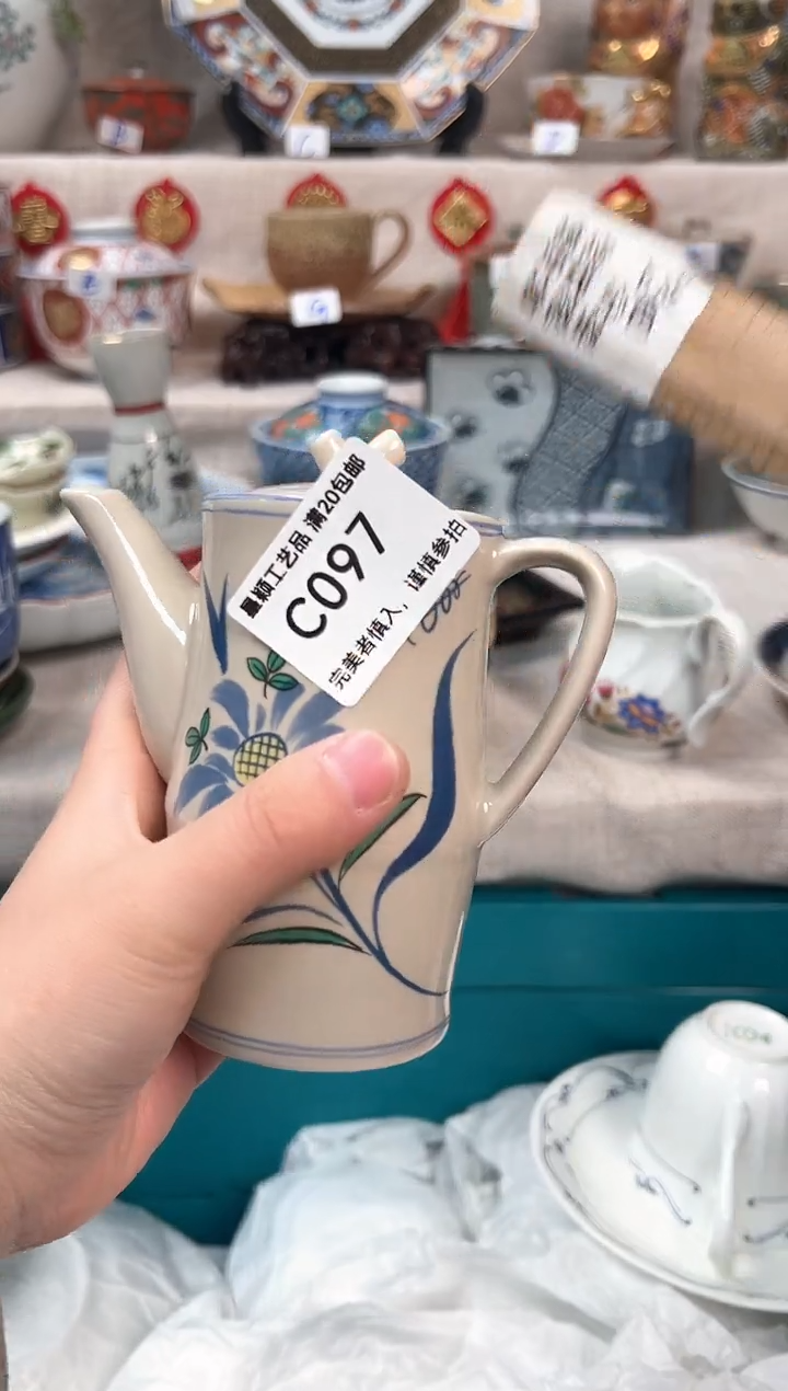 【闪购商品】097C瓷盘 餐具 默认接受微瑕下单