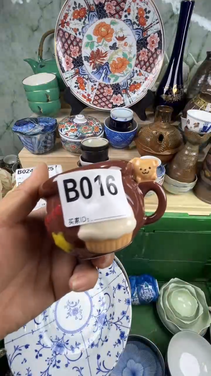 瓷片卡*球丽丽瓷器一号商品