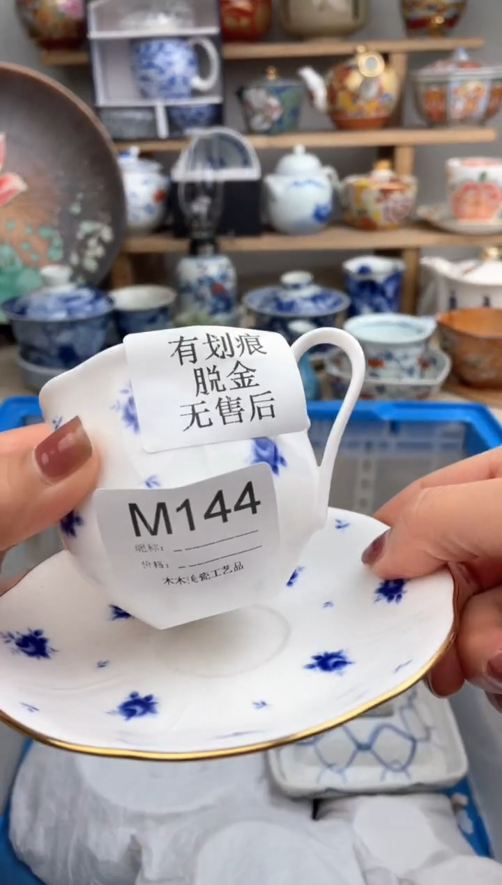 【闪购商品】瓷片144默认微瑕，看清尺寸品相再拍