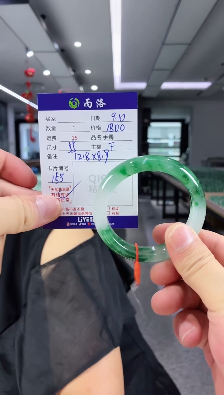 未镶嵌石英质玉手镯55